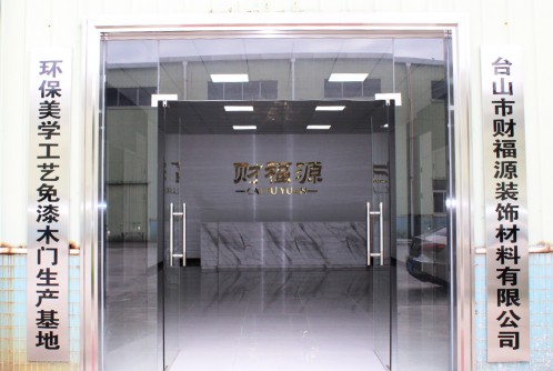 工厂环境
